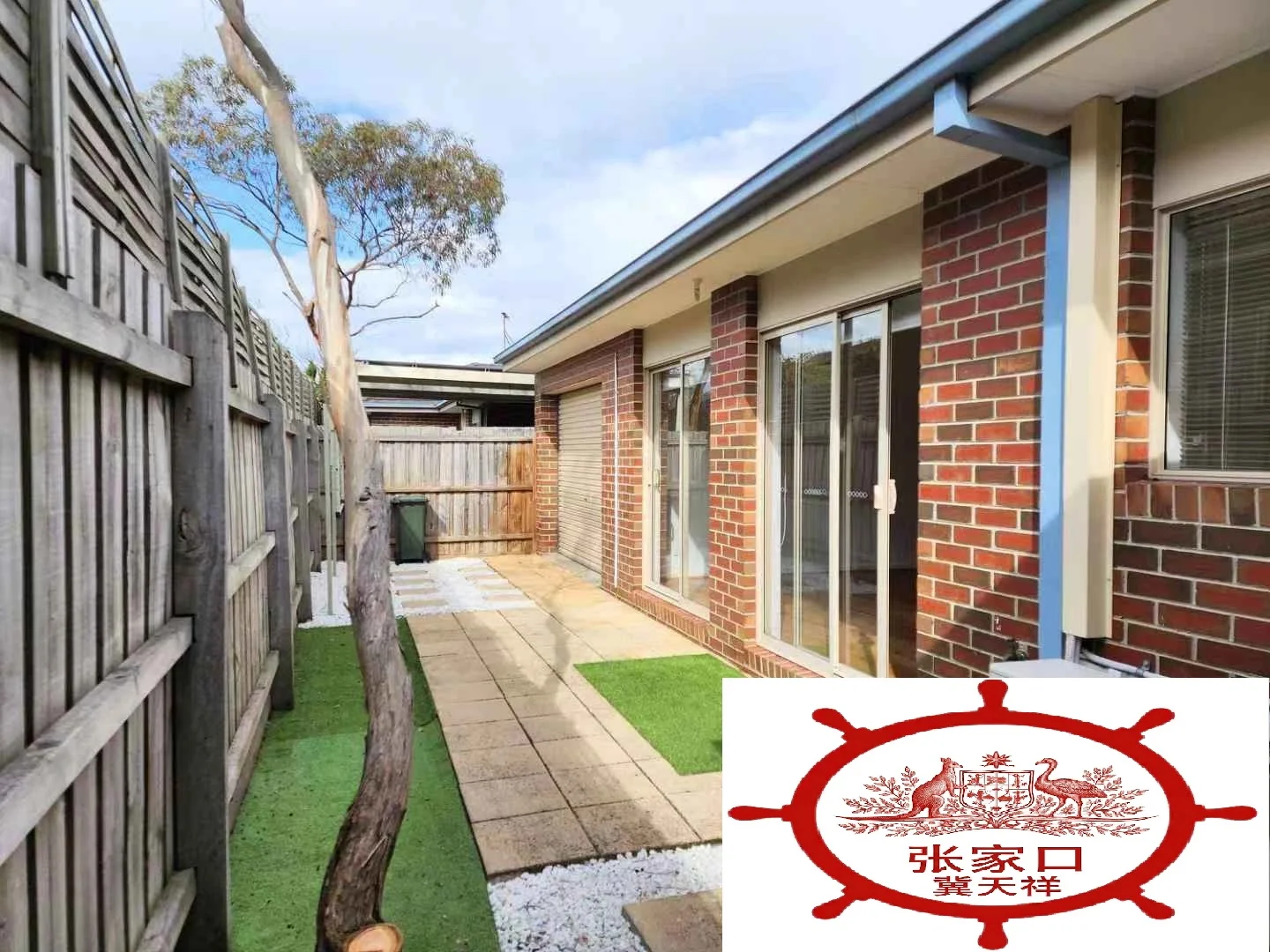 heildelberg找室友