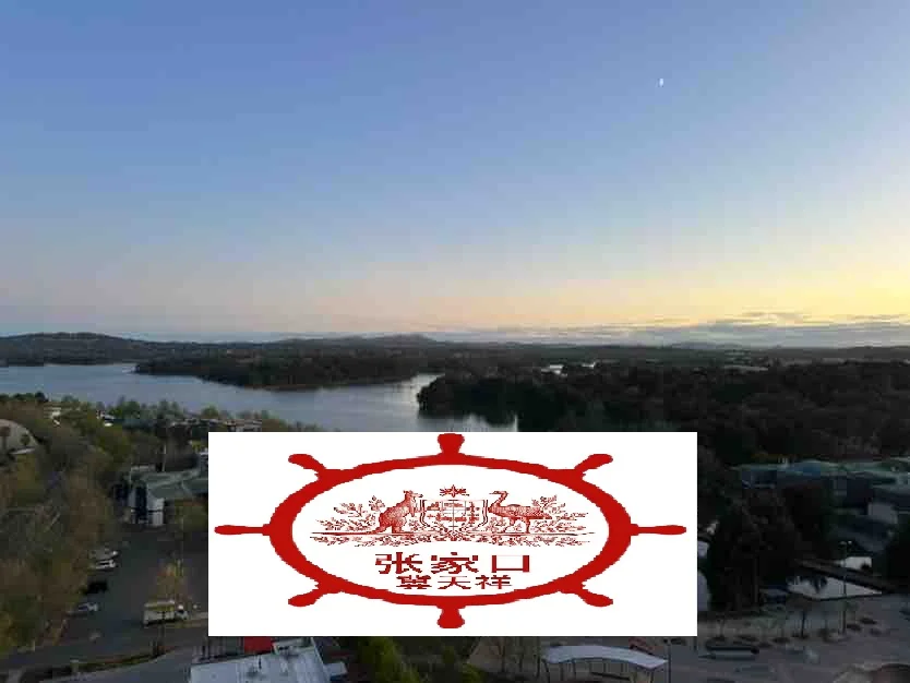 堪培拉bel湖景房转租