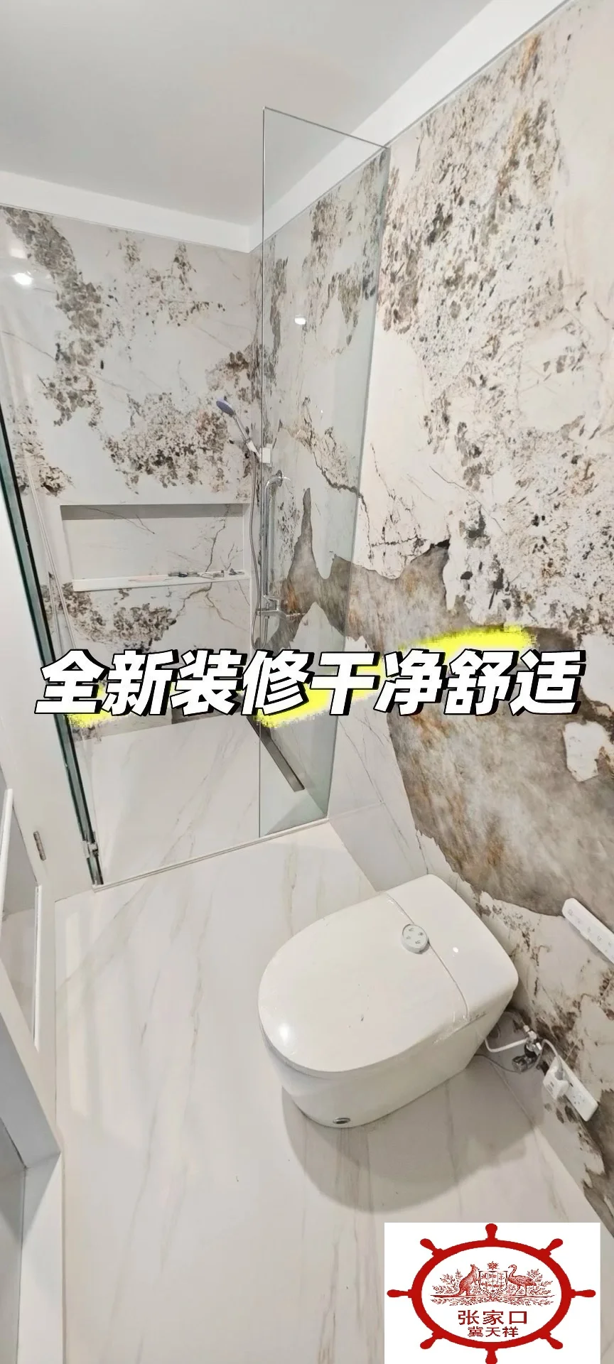 Clayton莫纳什大学附近出租大套房．